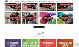 视频天涯爆料网站下载