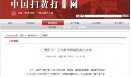 新闻爆料小组名称大全集,探寻媒体力量背后的神秘团队